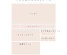 女性心を掴む♪大人可愛くアメブロカスタマイズします フェミニン・上品・綺麗め・ママ向けのデザインはお任せください イメージ10