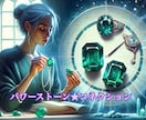 パワーストーンコネクション♡アチューメント致します ♪ ジュピター（ゼウス）の王冠♡God Love Reiki イメージ1