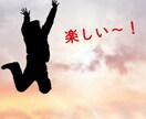 推しへの熱〜い想いをお聴きします アニメ、アイドル、時代劇、どんなジャンルもOKです♪♪ イメージ10