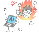 商用可｜男性ビジネス図解イラスト5点提供します プレゼン・記事の時短に！感情・トラブル表現のシンプル素材 イメージ4