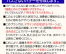 とにかく早くシンプルに！バナー画像を制作します ☆忙しい方のために考えた、とにかく手間を省いた新しいプラン☆ イメージ4