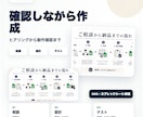 面倒な業務をAIで自動化します 日々の手作業を減らす仕組みを作成 イメージ4