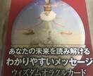 タロットカード、オラクルカード3枚引きします 今の状況の参考にサクッとどうぞ！！ イメージ2