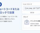 WordPressにクリックできる地図を設置します 都道府県・市区町村を色分け｜対応エリアや店舗ページへの導線に イメージ10
