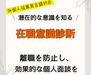 離職率低下・モチベーション向上を多言語で促進します 外国人従業員送のフォローに最適！定期フォローで他社と差別化を イメージ1