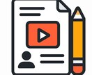 プロ構成で伝わるYouTube台本作成します プロ構成 × AI高速台本最短24時間｜修正無料 イメージ1