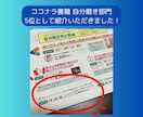 ストレングスファインダーで強みのコーチングをします Gallup認定ストレングスコーチによるオンラインコーチング イメージ9