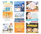 モニター価格実施中｜パッと目に付く画像を作成します 初心者の方、低価格で画像作成をお願いしたい方もご安心ください イメージ3
