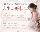 お金持ちに愛される♡人生好転相談します 自分を安売りしないための在り方をお伝えする相談 イメージ8