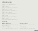 バックオフィス強化をサポートします 金融＋管理部門立ち上げ経験者によるバックオフィスコンサル イメージ9