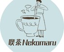 女性限定★あなたの聞き役になります 貴方の話し相手、私がなりましょう！ イメージ1
