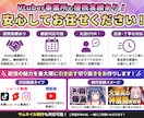 提携実績あり｜Vtuber向け切抜動画制作します 丸投げOK！ショート・切り抜き動画を丁寧に制作します イメージ2
