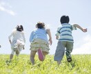 子育ての悩み聞きます 子どもと関わる仕事をしているからこそのアドバイスをします！ イメージ1