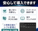 店舗シフトを自動作成します 希望休と人数条件から勤務表を簡単作成 イメージ4
