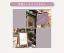 女性向けサロンロゴをCanvaで制作します Canva共有OK｜スマホのみOK 世界観まで整えま イメージ2