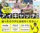 ポップで目を惹く！ココナラのサムネ画像を作成します 2枚目〜【1500円】！！魅力的なデザインで視認度UP！ イメージ8