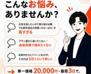 集客できるシンプルなLPを最短3日で作ります AI＋プロが3日で作る、集客できるシンプルLP イメージ2