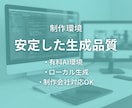 Webサイト・LPの構成イメージラフを制作します HTMLコーディング可｜提案用・LP・Webのラフ制作に最適 イメージ9