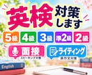 30年家庭教師･留学経験者が英語を教えます 英検｜小中高｜不登校｜発達特性｜通信｜留学準備｜コーチング イメージ3