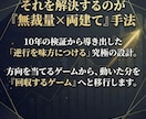 勝てないFXを終わらせる初心者さんを救います 初心者OK！あるサインとチョメチョメで負けにくいトレード設計 イメージ5