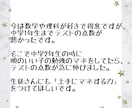 現役薬学生が中学数学を教えます ニガテな子も大歓迎！塾講師歴2年！勉強方法も教えます！ イメージ6
