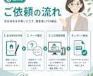 空き家制度・補助金を調査します 公式情報をもとに制度内容を見やすく整理 イメージ9