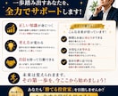決算書から「強い会社」を見抜く方法を教えます 「なんとなく買う」を卒業｜5つの数字で企業を判断 イメージ10