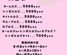 ネームロゴ、シンボルロゴ、タイトルロゴ等作ります 一人一人の個性を活かしたロゴをすぐにお届けします！ イメージ7