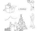 説明用にちょうどいい線画イラスト描きます 基本5カットまで。お気軽にご相談ください! イメージ1