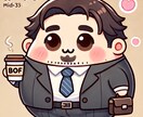 なんでも相談に対応します 30代の暇人社長が皆さんの相談から元気にします！ イメージ1