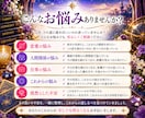 人生の深掘り鑑定　本質才能・1年間の流れをみます タロット×命術｜3つのテーマ＋1年間の流れを多角的に鑑定 イメージ3