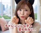 これなしではモテない!!俺的なモテ方伝授 教えます これまで遊んできたダメ男でもモテてきたテクをあなたに教える！ イメージ2
