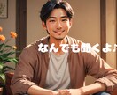 落ち着いた声で✨しっかり✨じっくり✨寄り添います 気持ちに共感しながらお話し聞きますよ♪お待ちしてますね♪ イメージ2