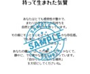 あなたの心にそっと寄りそう言葉をお届けします マイリズムノート〜わたしだけの取扱説明書〜 イメージ4