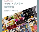 現役編集者がパワーポイント資料デザインします 構成＆ライティング知識で「見やすい」「伝わる」資料づくり イメージ7