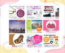 SNS広告などのバナー作ります 1枚2000円からお受けさせていただきます。 イメージ2