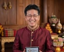 日รับสอนภาษาญี่ปุ่น日本語教えます ครูชาวญี่ปุ่นที่พูดภาษาไทยได้ イメージ3