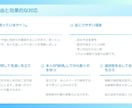四柱推命マヤ暦※お子様の才能と取扱説明書を作ります 「この子どう育てればいい？」｜小学校教員｜24時間以内 イメージ7