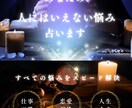 霊視✖️透視で占います 奇跡の報告多数。24時間以内に鑑定結果をお送りします。 イメージ1