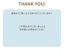 学習塾・サロン・店舗の業務自動化をサポートします 無料ツールで整理し、事務のごちゃごちゃを一緒に片付けます イメージ3