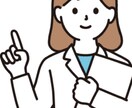 管理栄養士が栄養相談にお答えします！！！ます 生活習慣改善/簡単レシピ/ダイエット イメージ1