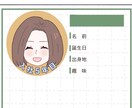 短期納品似顔絵アイコンを描きます あなた専用のイラストを描きます♪ イメージ2