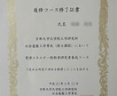 コンテスト受賞者が心動かす小説・シナリオ作成します シナリオセンターで学んだノウハウを生かして脚本等書きます イメージ4