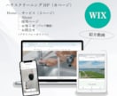 プロの差別化で\選ばれる/Webページへ改善します 高品質|文章・キャッチフレーズ・SEOもお任せください イメージ4