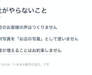 Googleマップの受け皿ページを作ります ページ構成理由を競合3社の実測でお見せします イメージ2