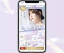 意図のあるLPデザインで集客のお手伝いします LPであなたの事業拡大に寄り添います。 イメージ2