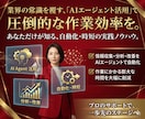 アフィリエイトの稼ぐノウハウを電話で伝授いたします 実際に稼いでいる方法を包み隠さずお答えします！！ イメージ9