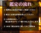 連絡が取れない彼の気持ちと今後の展開を霊視します 彼の気持ちとふたりの未来を視させていただきます【初回限定】 イメージ6
