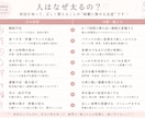 あなた専用の垢抜けダイエットを提案します 痩せるだけじゃない垢抜けを一緒に目指しましょう！ イメージ4