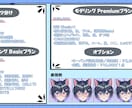 配信で必要なイラストからモデルまで全て作成します サムネイルやlive2dによる2Dモデル，3Dモデル作成可能 イメージ3